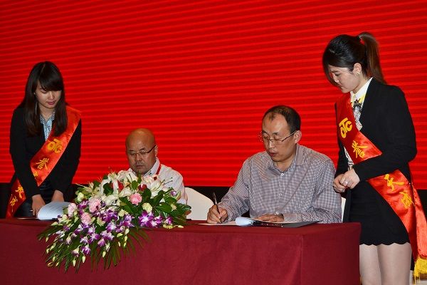 天成投資集團與二連浩特益得物流園投資管理有限責任公司簽署戰略合作協議