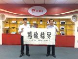 孫明高董事長參觀考察小霸王集團(tuán)公司