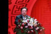 孫明高董事長東營市煙臺商會(huì)周年慶典暨2020年會(huì)